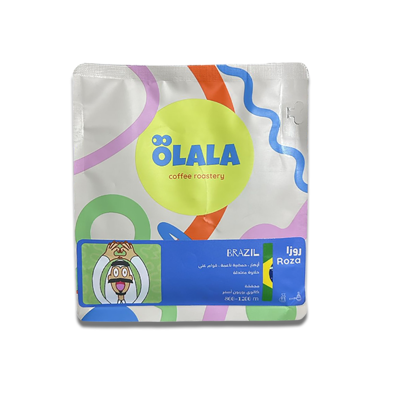محمصه اولالا-روزا برازيلي 250g