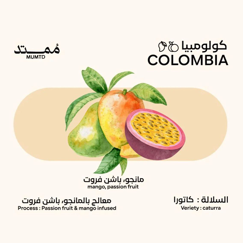 محمصة ممتد - مانجو باشن فروت 250g