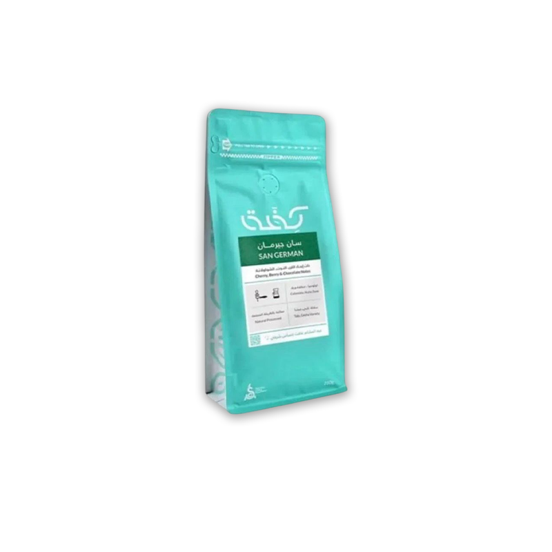 محمصة كفه ـ سان جيرمان 250g