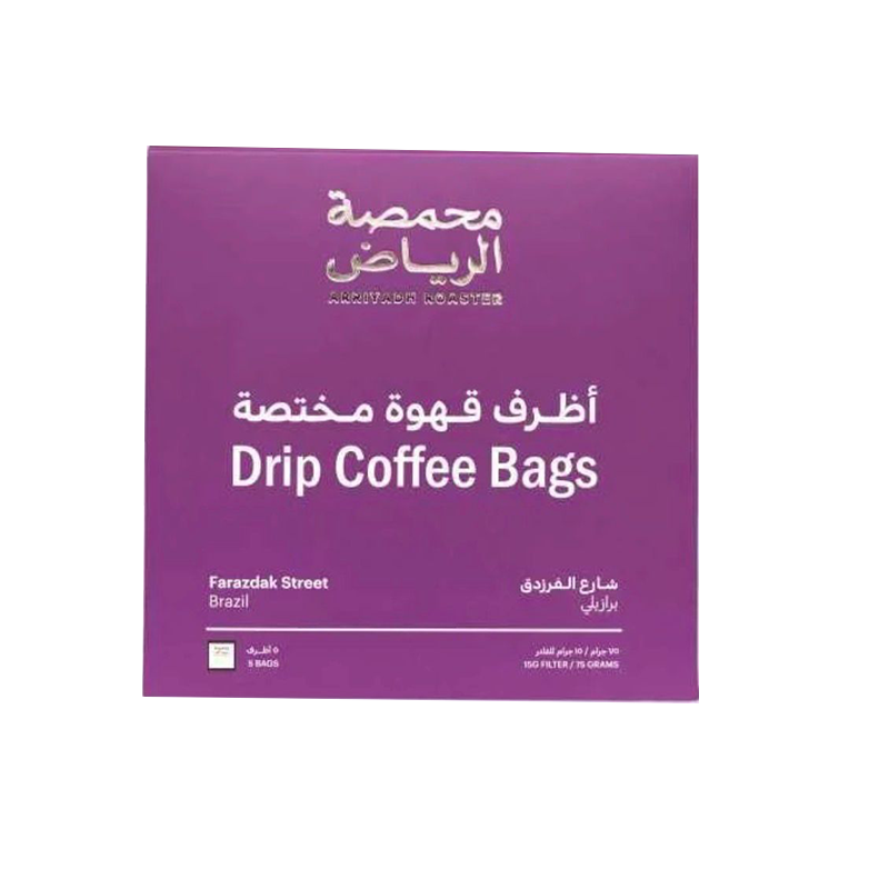 محمصة الرياض ـ اظرف شارع الفرزدق