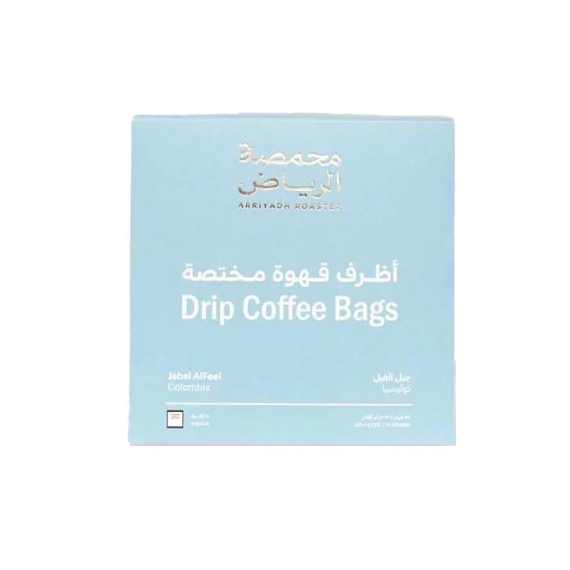 محمصة الرياض ـ اظرف جبل الفيل